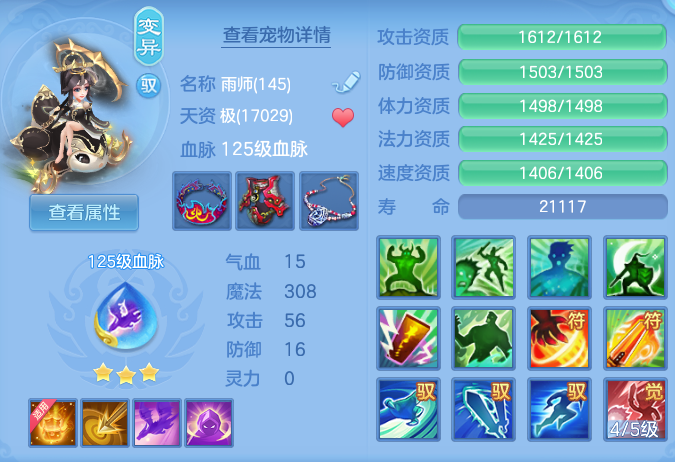ScreenShot_2026-07-31_124317_767.png