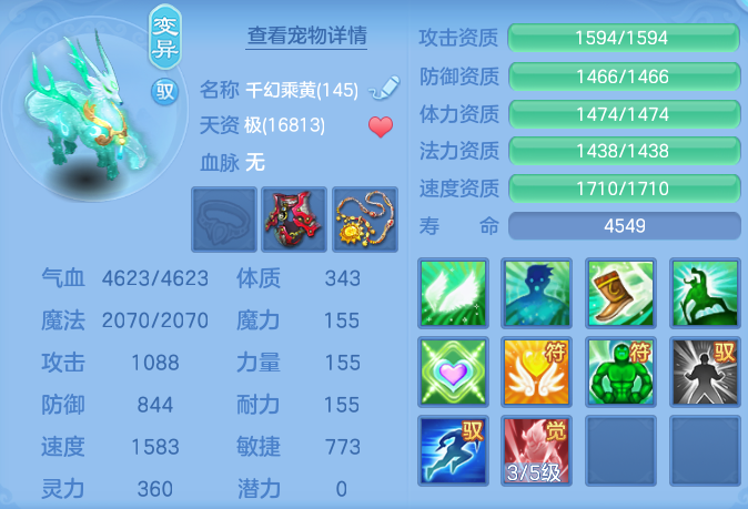 ScreenShot_2026-07-31_124413_983.png