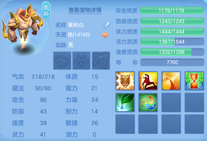 ScreenShot_2026-07-31_124427_492.png