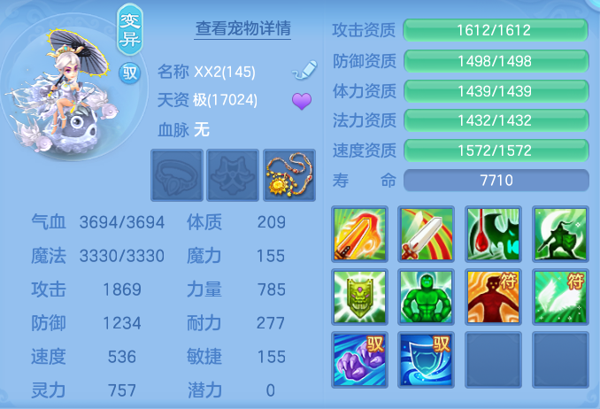 ScreenShot_2026-07-31_124420_738.png