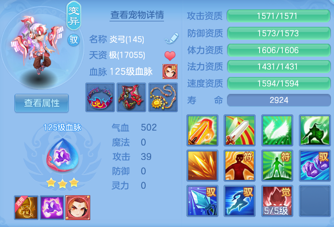 ScreenShot_2026-07-31_124311_187.png