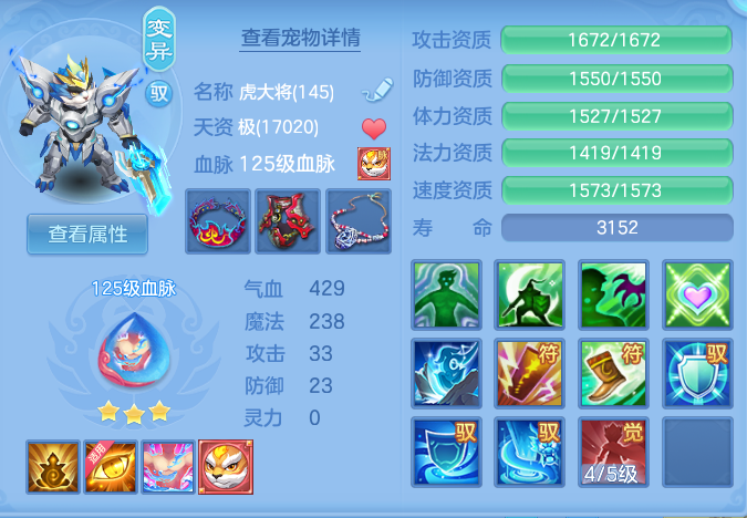 ScreenShot_2026-07-31_124304_650.png