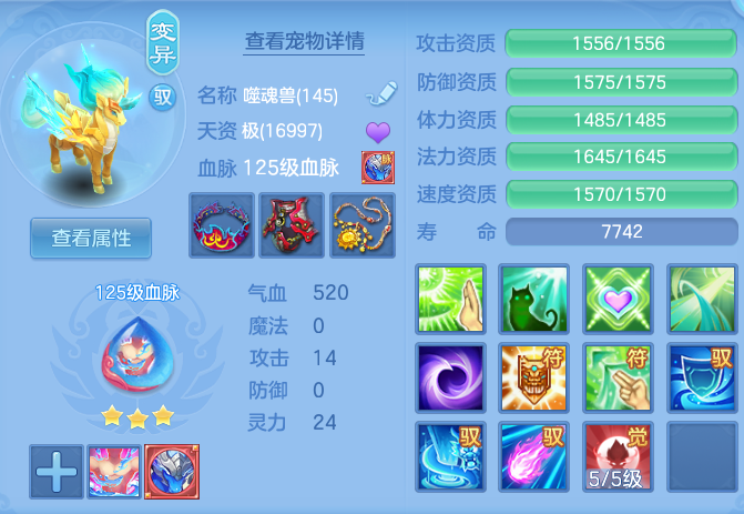 ScreenShot_2026-07-31_124324_491.png