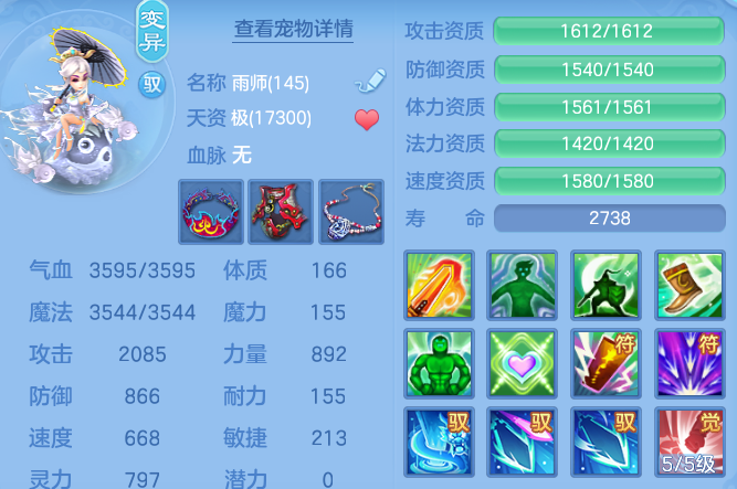 ScreenShot_2026-07-31_124336_242.png