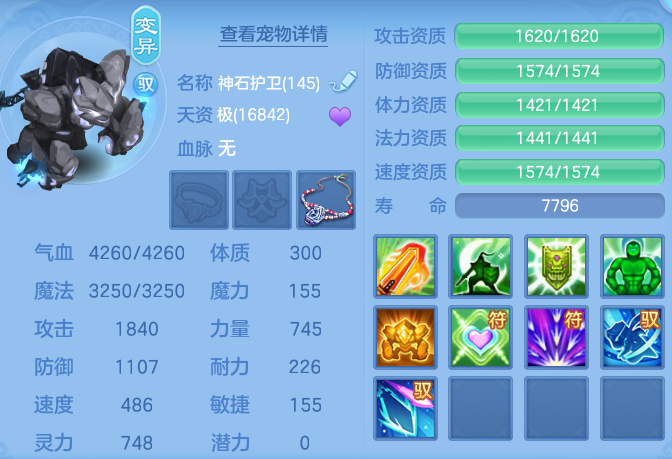 ScreenShot_2026-07-31_124330_691.png
