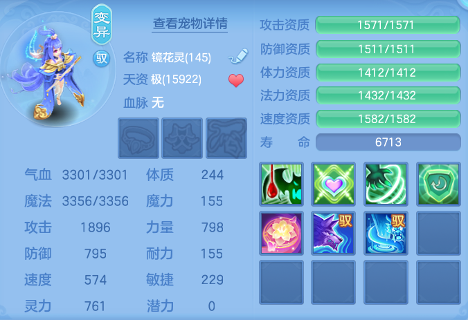 ScreenShot_2026-07-31_124342_386.png