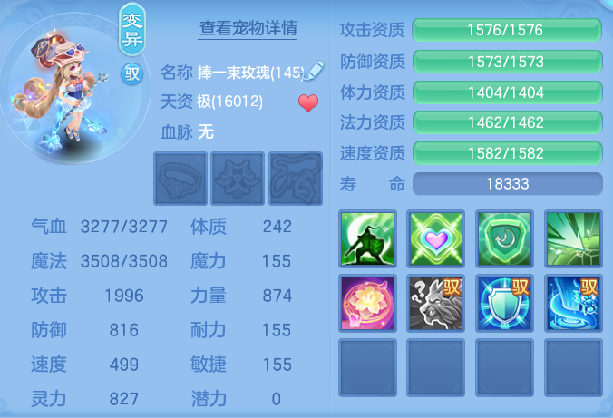 ScreenShot_2026-07-31_124408_330.png