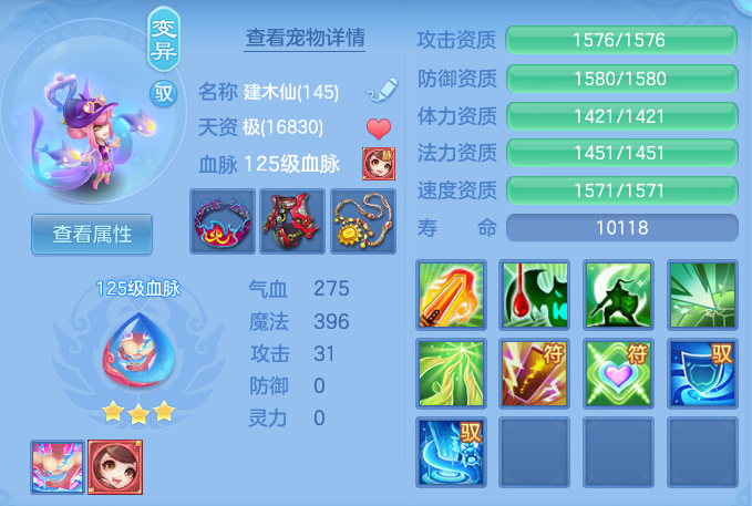ScreenShot_2026-07-31_124356_163.png