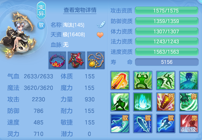 ScreenShot_2026-07-31_124402_519.png