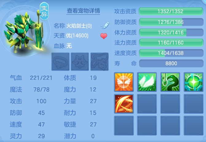ScreenShot_2026-07-31_124348_738.png
