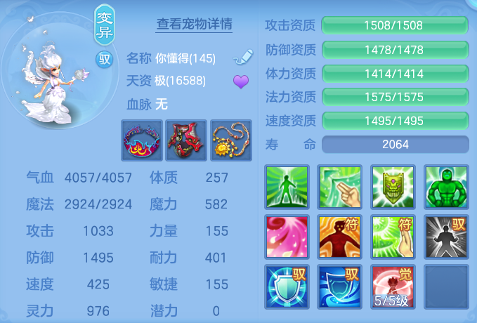 ScreenShot_2026-07-31_124449_163.png