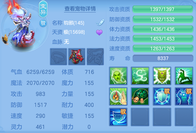 ScreenShot_2026-07-31_124438_247.png