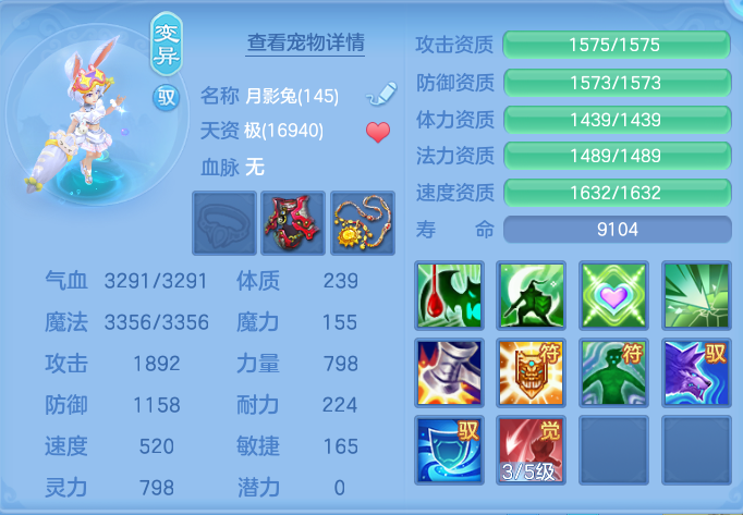 ScreenShot_2026-07-31_124443_522.png