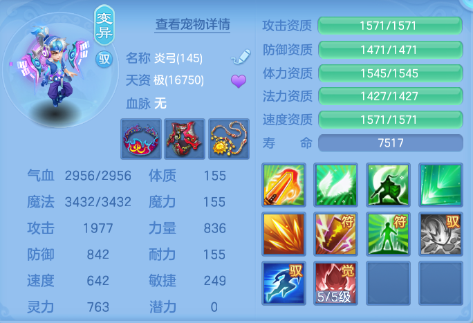 ScreenShot_2026-07-31_124433_163.png