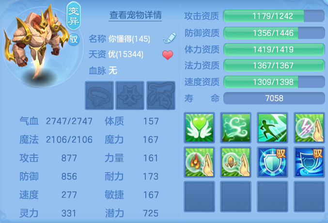 ScreenShot_2026-07-31_124501_842.png