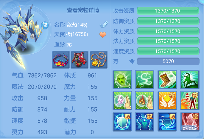 ScreenShot_2026-07-31_124507_455.png