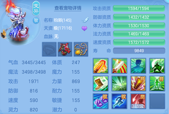 ScreenShot_2026-07-31_124456_058.png