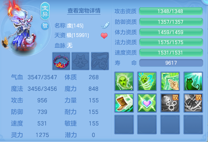 ScreenShot_2026-07-31_124513_643.png