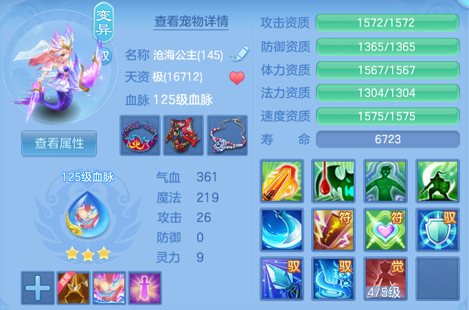 ScreenShot_2026-07-31_124534_678.png
