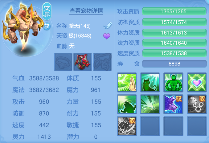 ScreenShot_2026-07-31_124520_986.png