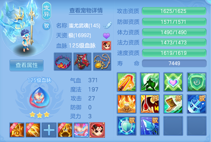 ScreenShot_2026-07-31_124529_051.png