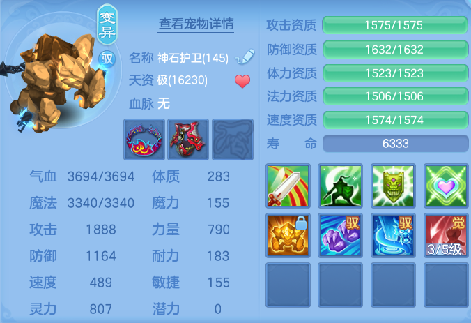 ScreenShot_2026-07-31_124550_930.png