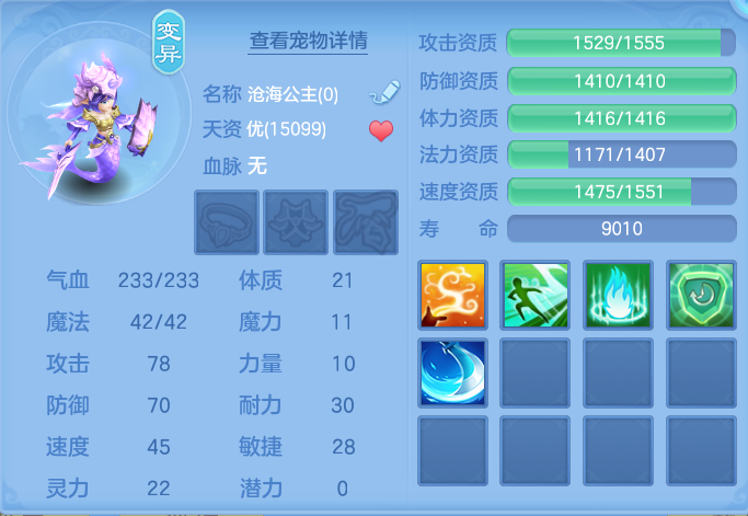 ScreenShot_2026-07-31_124541_626.png