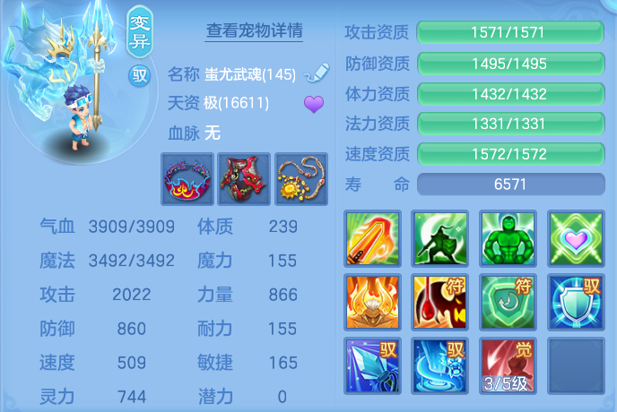 ScreenShot_2026-07-31_124605_390.png