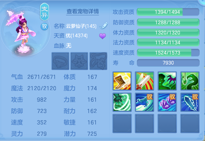ScreenShot_2026-07-31_124611_570.png