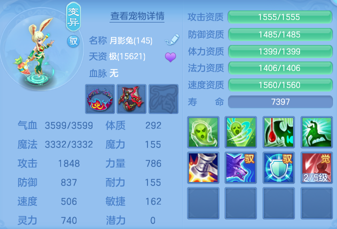ScreenShot_2026-07-31_124618_542.png