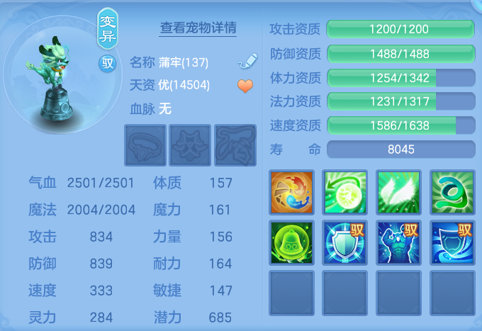 ScreenShot_2026-07-31_124626_146.png