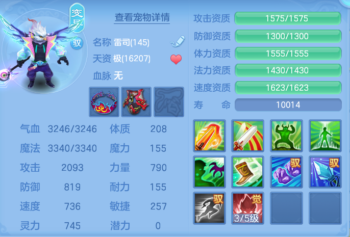 ScreenShot_2026-07-31_124637_818.png
