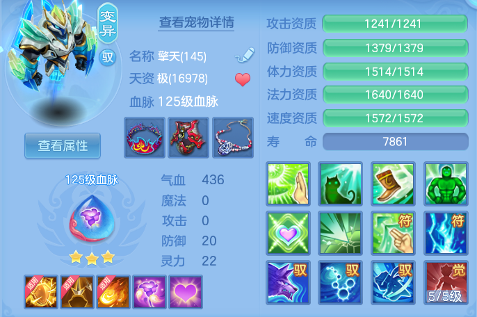 ScreenShot_2026-07-31_124632_538.png