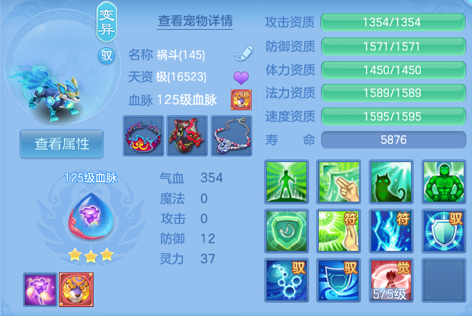 ScreenShot_2026-07-31_124645_354.png