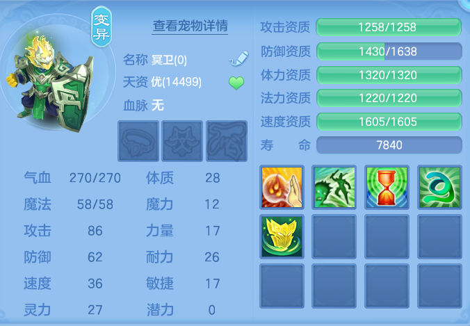 ScreenShot_2026-07-31_124652_482.png
