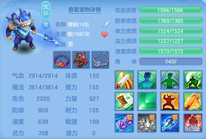 ScreenShot_2026-07-31_124659_676.png