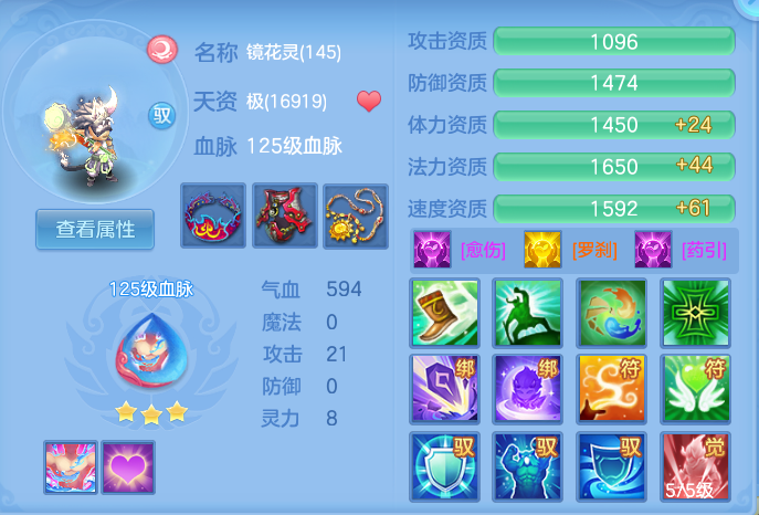 ScreenShot_2026-07-31_124706_121.png