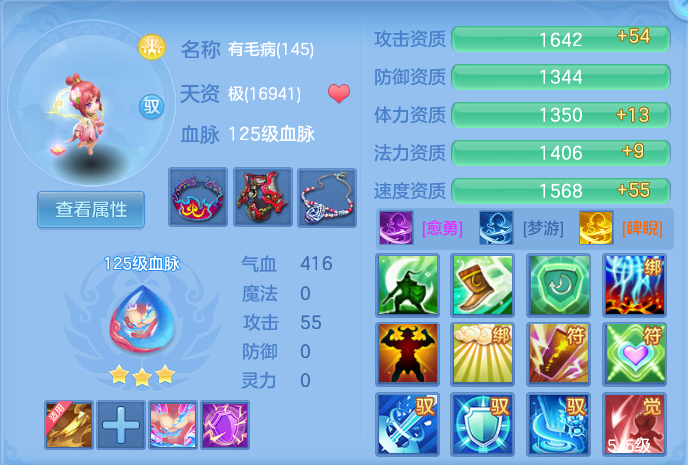 ScreenShot_2026-07-31_124711_618.png