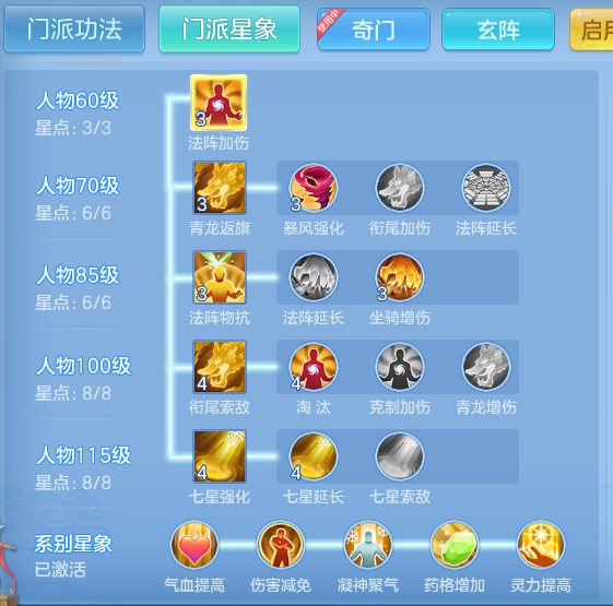 ScreenShot_2026-07-31_124839_204.png