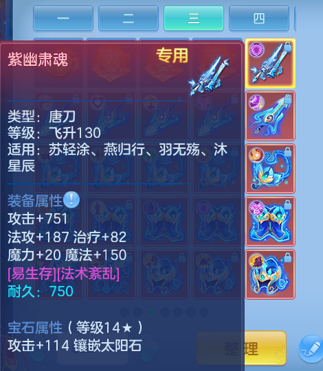 ScreenShot_2026-07-31_124925_242.png