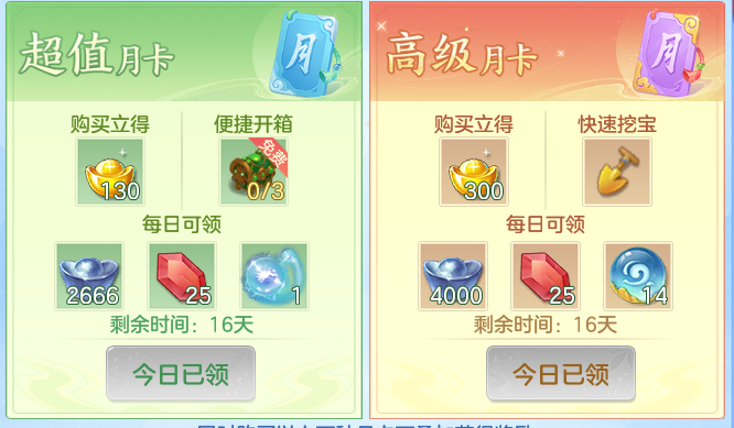 ScreenShot_2026-07-31_125118_826.png