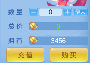 ScreenShot_2026-07-31_125147_042.png