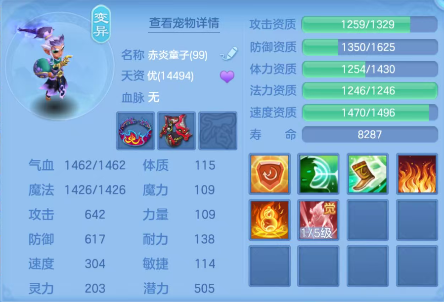 微信图片_20260731132912_80_17630.png