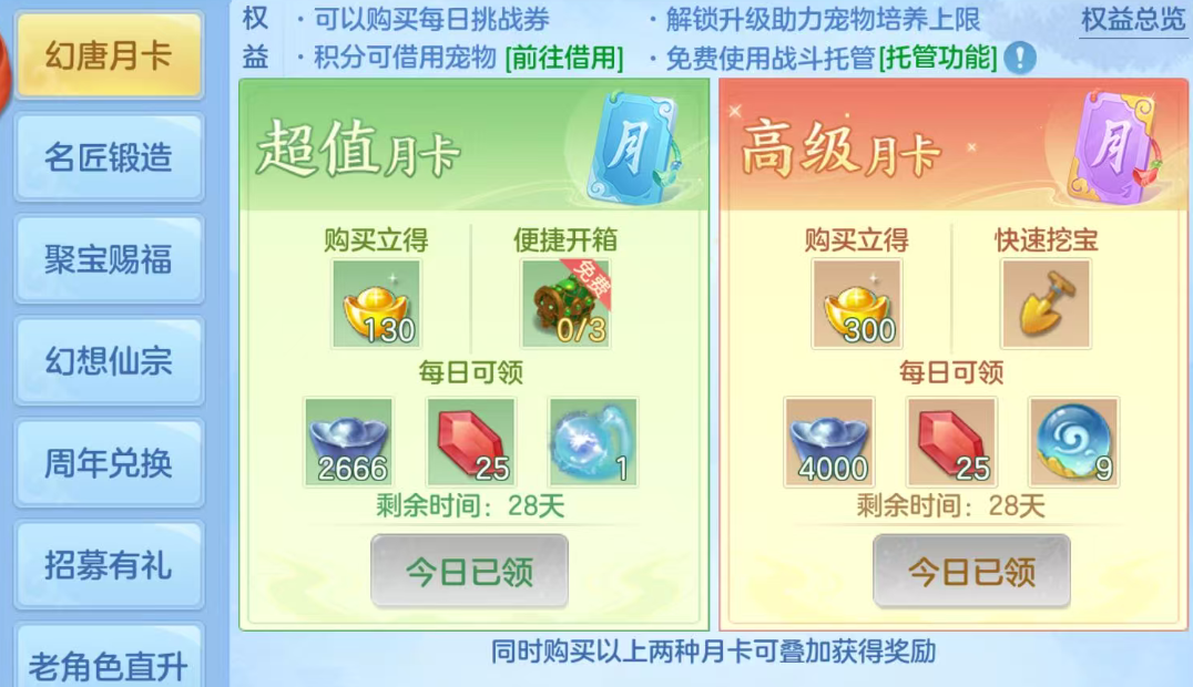 微信图片_20260731132938_83_17630.png