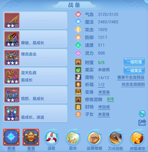 ScreenShot_2026-07-31_145927_787.png