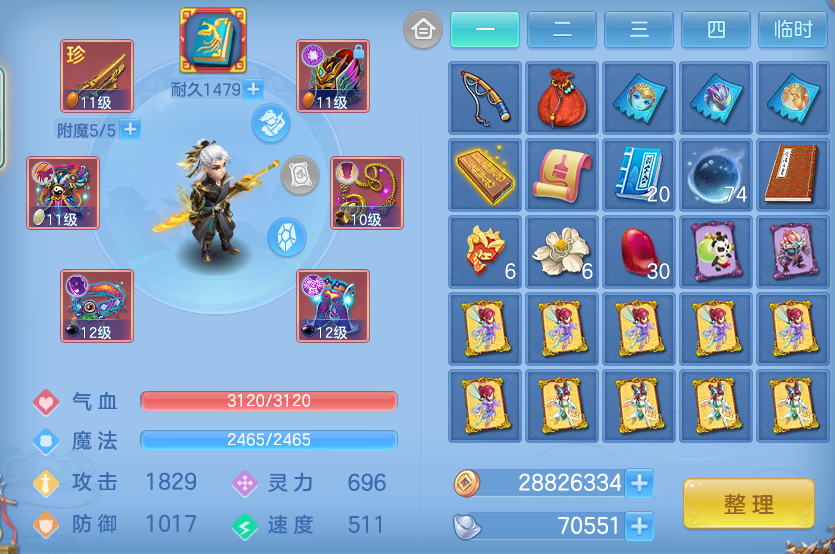 ScreenShot_2026-07-31_145934_016.png