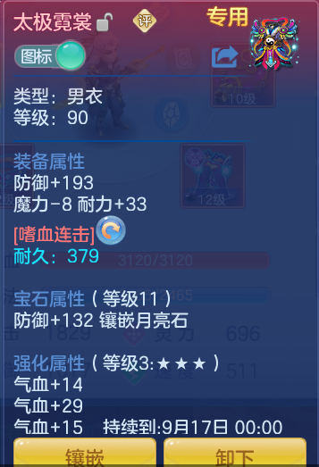 ScreenShot_2026-07-31_145943_476.png