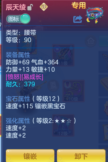 ScreenShot_2026-07-31_145947_359.png
