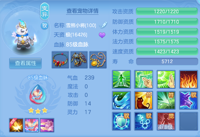 ScreenShot_2026-07-31_150124_141.png