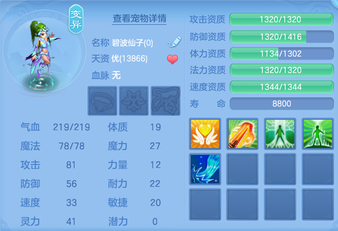 ScreenShot_2026-07-31_150130_952.png